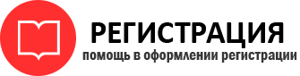прописка в Сланцах id7350